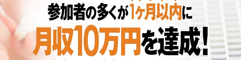 �C�[�X�g���C�N���T�C�g